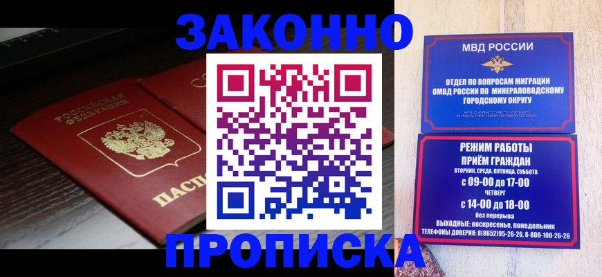 найти адрес прописки в Ржеве