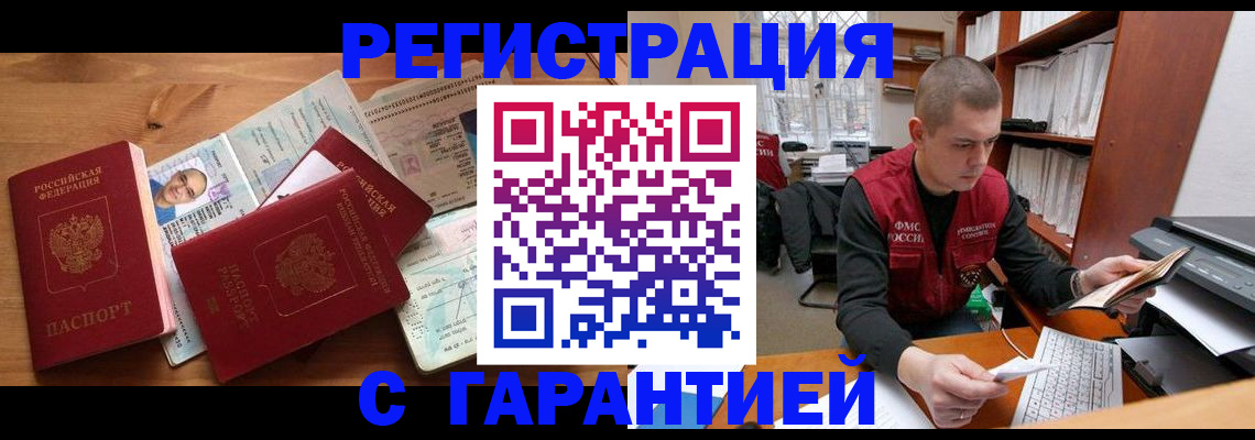 регистрация для дет. сада в Ржеве